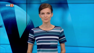 Спортна емисия, 20:45 &ndash; 9 август 2020 г.