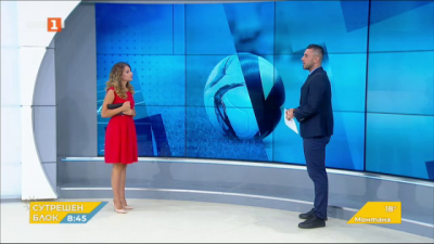 Спортна емисия, 08:45 &ndash; 4 август 2020 г.