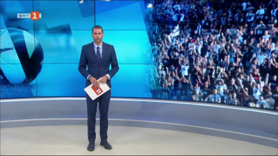 Спортна емисия, 20:45 &ndash; 4 август 2020 г.