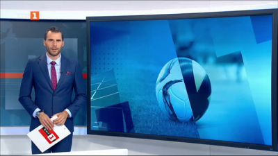 Спортна емисия, 23:20 &ndash; 18 август 2020 г.