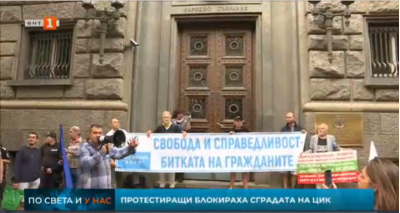 Protesters demand the resignation of the government and the Centraol Election Commision