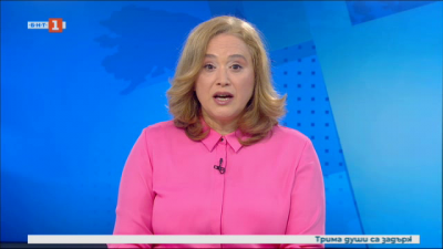 Новини на турски език, емисия &ndash; 18 август 2020 г.