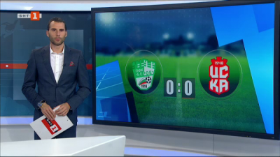 Спортна емисия, 23:30 &ndash; 17 август 2020 г.