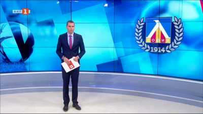 Спортна емисия, 20:45 &ndash; 29 юли 2020 г.