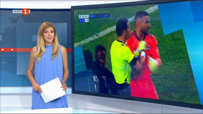 Спортна емисия, 20:30 &ndash; 16 август 2020 г.