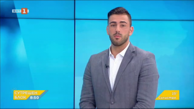 Спортна емисия, 8:50 &ndash; 12 август 2020 г.