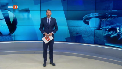 Спортна емисия, 23:20 &ndash; 4 август 2020 г.