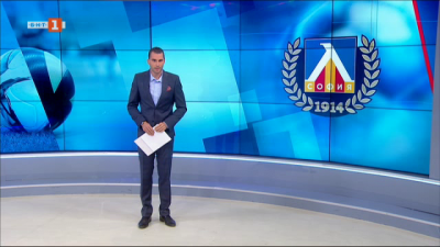 Спортна емисия, 20:45 &ndash; 30 юли 2020 г.