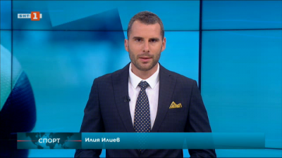 Спортна емисия, 20:45 &ndash; 24 юли 2020 г.