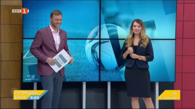 Спортна емисия, 8:50 &ndash; 26 август 2020 г.