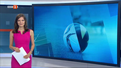 Спортна емисия, 23:20&ndash; 27 август 2020 г.