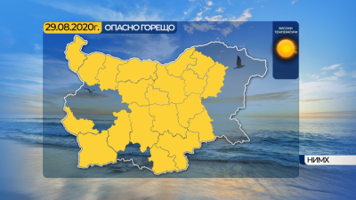  Hot weather alert issued for almost all districts in Bulgaria for August 29