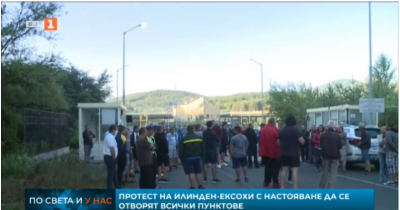 Bulgarian and Greek business representatives demand re-opening of Ilinden-Exohi border crossing for lorries