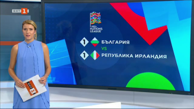 Спортна емисия, 12:25 &ndash; 4 септември 2020 г.