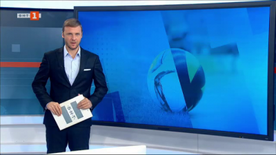 Спортна емисия, 12:25 &ndash; 27 август 2020 г.