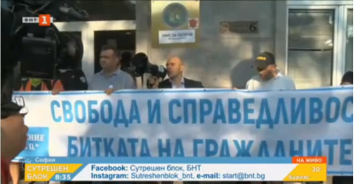 Day 43 of protests: Blockade of anti-corruption commission building