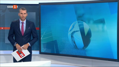 Спортна емисия, 20:50 &ndash; 31 август 2020 г.