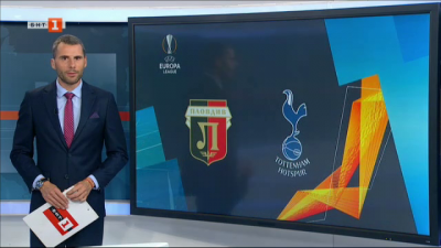  Спортна емисия, 23:25 &ndash; 31 август 2020 г.