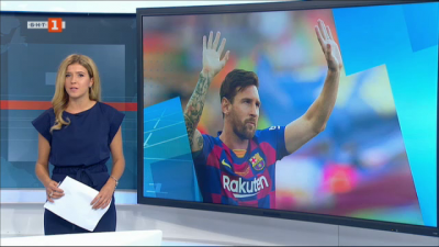 Спортна емисия, 12:25 &ndash; 5 септември 2020 г.