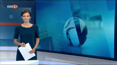 Спортна емисия, 20:50&ndash; 26 август 2020 г.