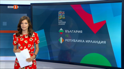 Спортна емисия, 20:25 &ndash; 3 септември 2020 г.