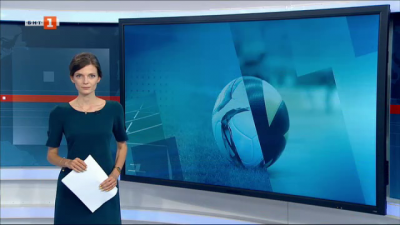 Спортна емисия, 23:20&ndash; 26 август 2020 г.