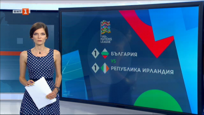 Спортна емисия, 23:20 &ndash; 4 септември 2020 г.