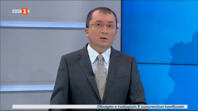 Новини на турски език, емисия &ndash; 8 септември 2020 г.