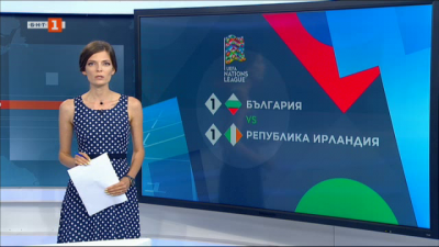 Спортна емисия, 20:45 &ndash; 4 септември 2020 г.
