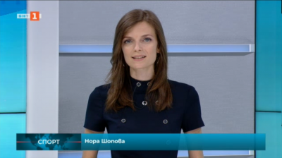 Спортна емисия, 23:20 &ndash; 9 септември 2020 г.