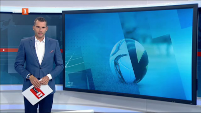 Спортна емисия, 12:25&ndash; 24 август 2020 г.