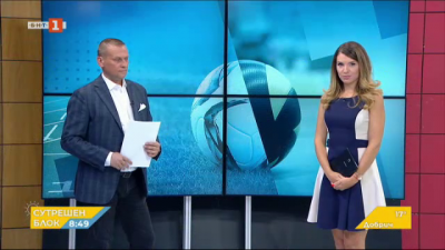 Спортна емисия, 8:50 &ndash; 28 август 2020 г.