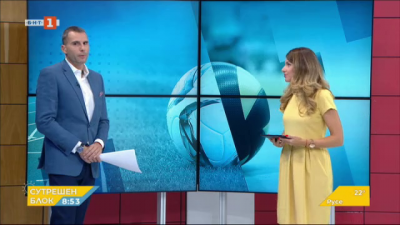 Спортна емисия, 8:50 &ndash; 24 август 2020 г.