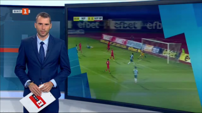 Спортна емисия, 23:20 &ndash; 28 август 2020 г.