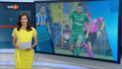 Спортна емисия, 20:50&ndash; 25 август 2020 г.