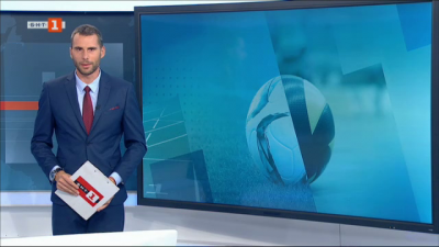 Спортна емисия, 23:20 &ndash; 1 септември 2020 г.