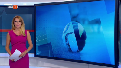 Спортна емисия, 20:50 &ndash; 21 август 2020 г.