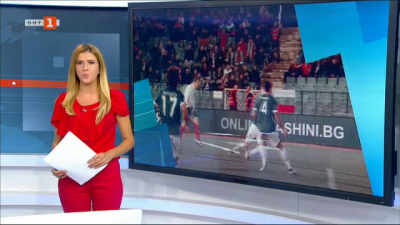 Спортна емисия, 20:30 &ndash; 29 август 2020 г.