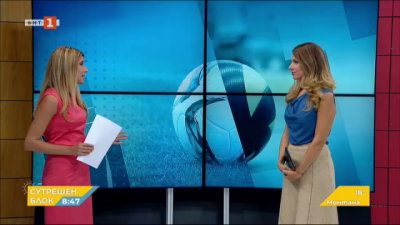 Спортна емисия, 8:45 &ndash; 3 септември 2020 г.