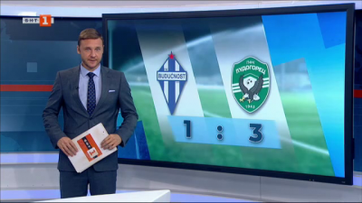 Спортна емисия, 23:15 &ndash; 20 август 2020 г.