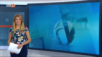 Спортна емисия, 12:25 &ndash; 25 август 2020 г.