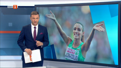 Спортна емисия, 20:50 &ndash; 19 август 2020 г.
