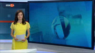 Спортна емисия, 23:20&ndash; 25 август 2020 г.