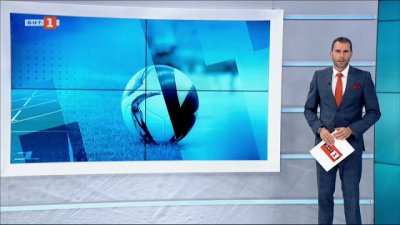 Спортна емисия, 23:20 &ndash; 15 септември 2020 г.