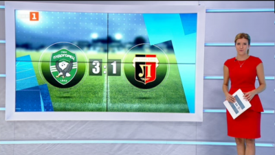 Спортна емисия, 12:25 &ndash; 13 септември 2020 г.