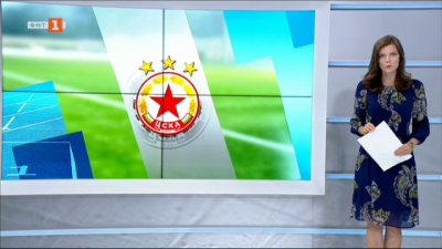 Спортна емисия, 12:25 &ndash; 23 септември 2020 г.