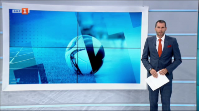 Спортна емисия, 20:50 &ndash; 15 септември 2020 г.