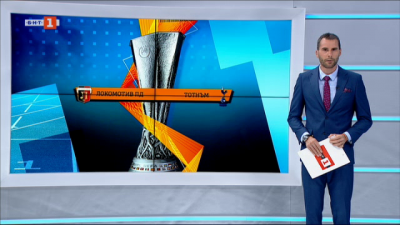 Спортна емисия, 20:50 &ndash; 16 септември 2020 г.