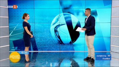 Спортна емисия, 6:35 &ndash; 23 септември 2020 г.