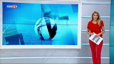 Спортна емисия, 12:25 &ndash; 17 септември 2020 г.